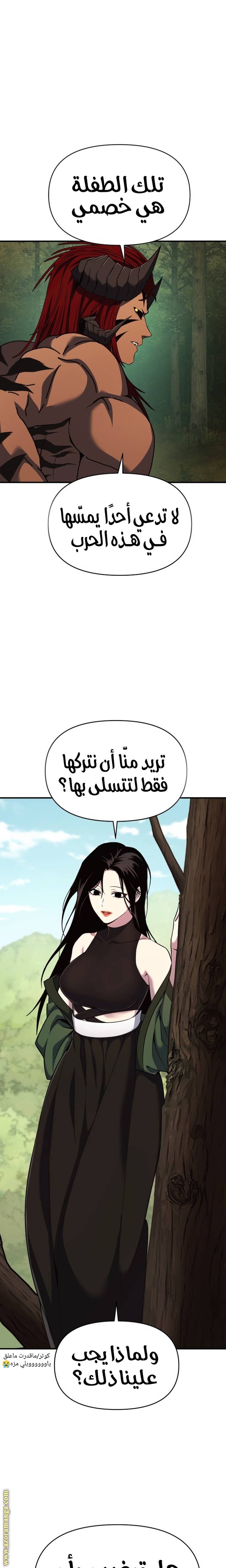 الصفحة 35