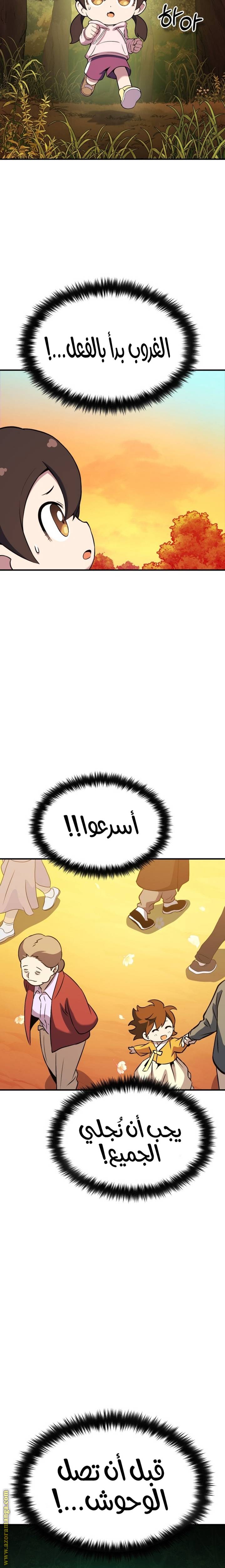 الصفحة 37