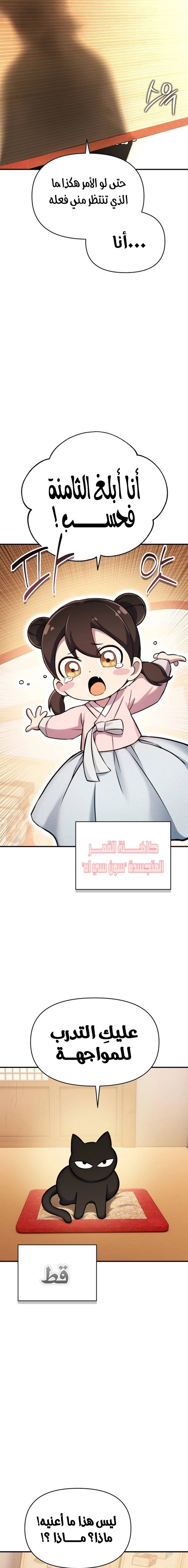 الصفحة 3
