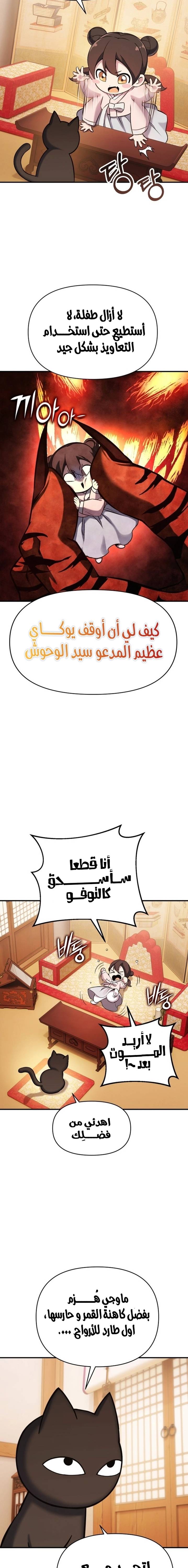 الصفحة 4