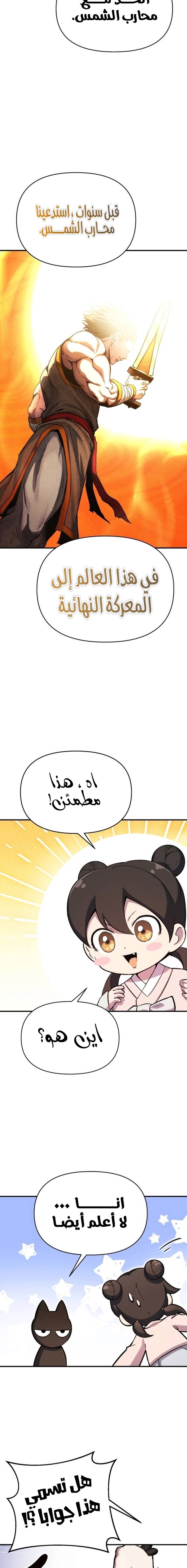 الصفحة 5