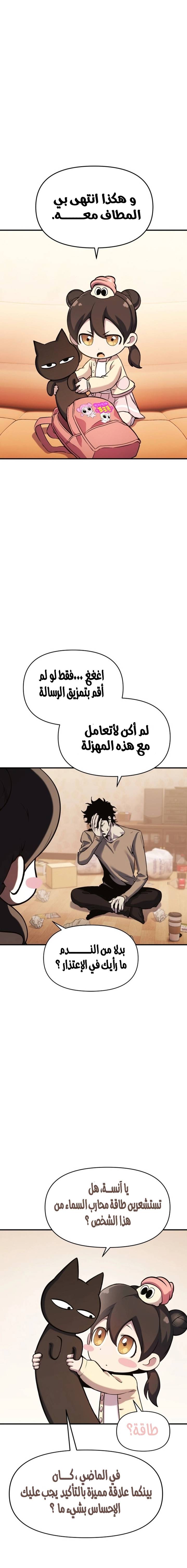 الصفحة 11