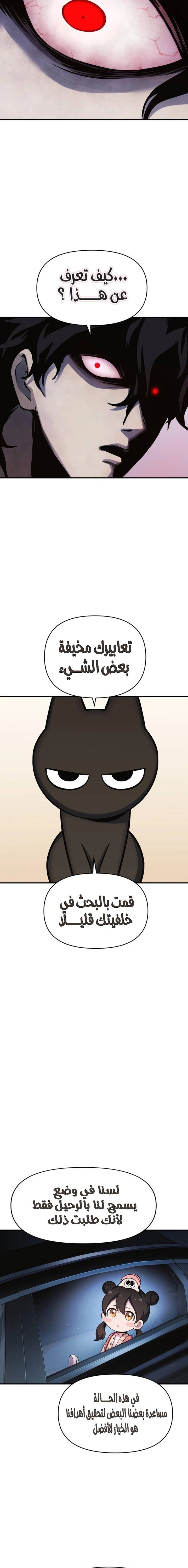 الصفحة 16