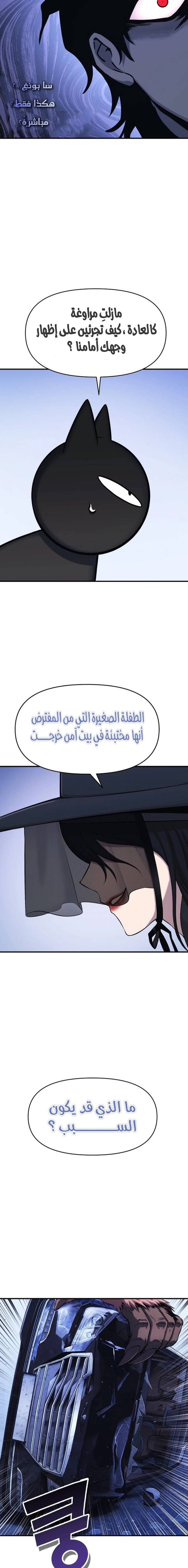 الصفحة 22