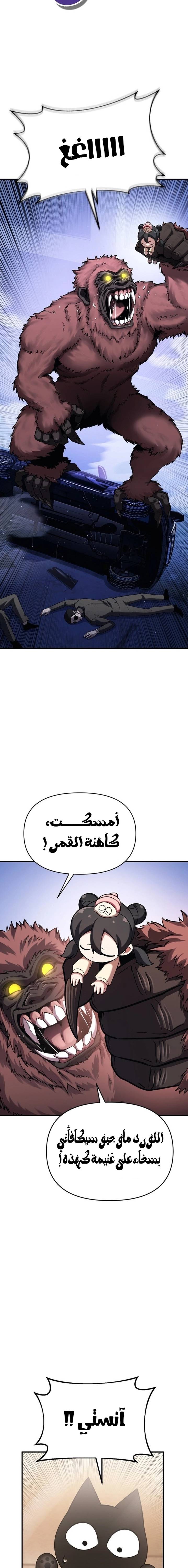 الصفحة 23