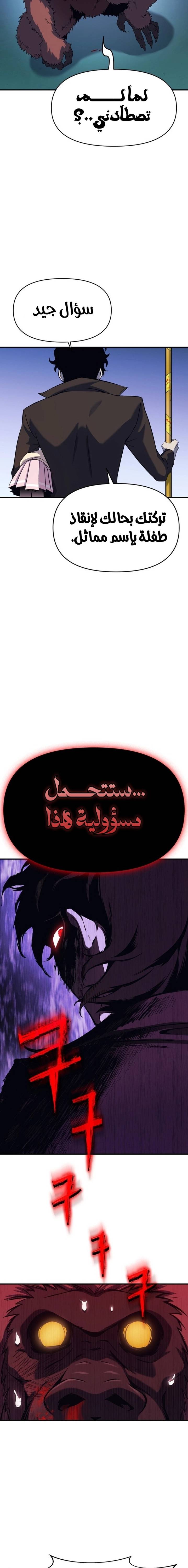 الصفحة 34