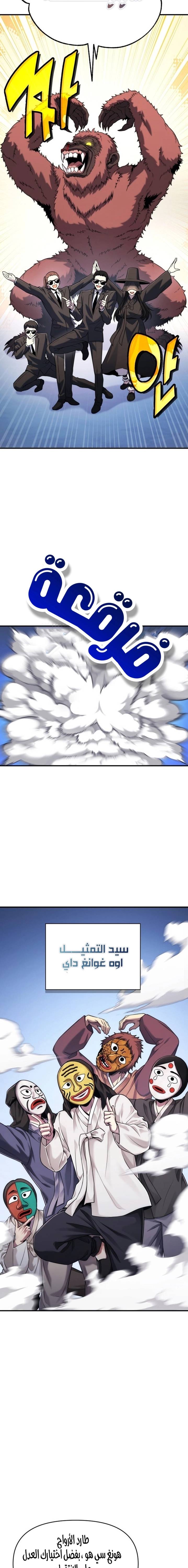 الصفحة 36