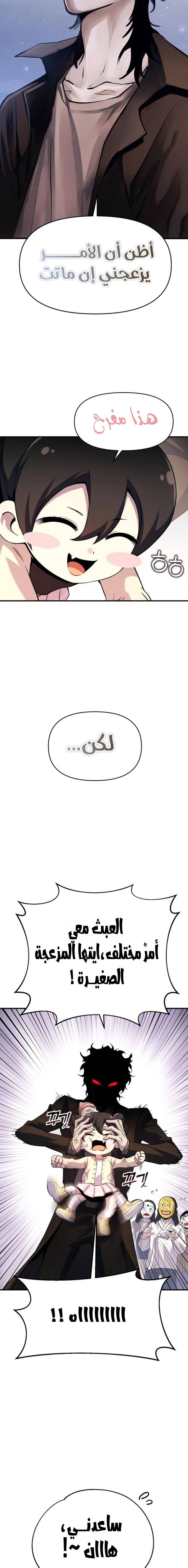 الصفحة 40