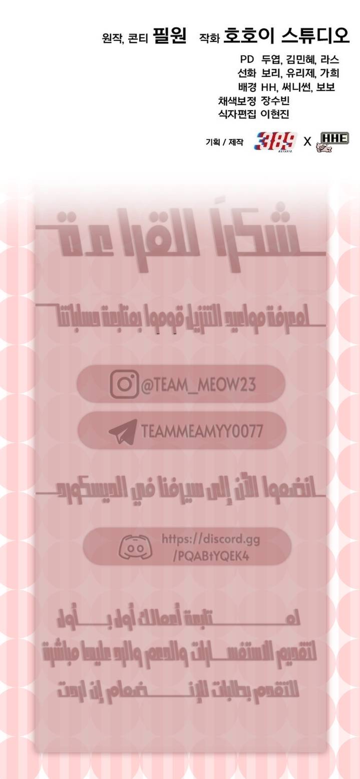 الصفحة 45
