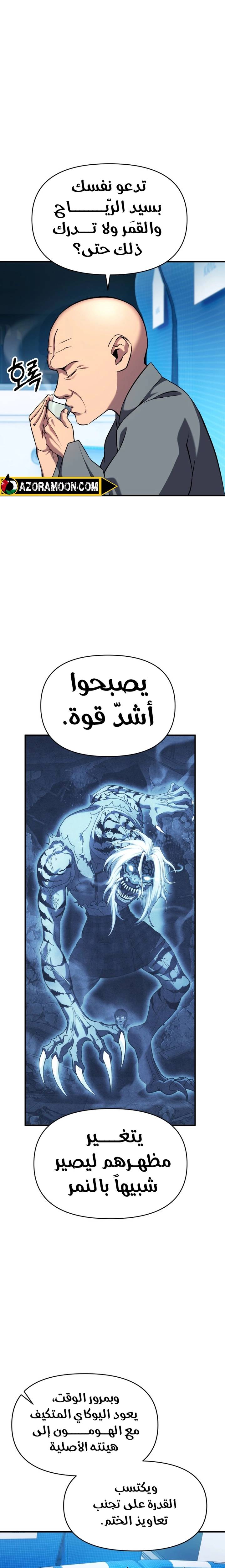 الصفحة 4