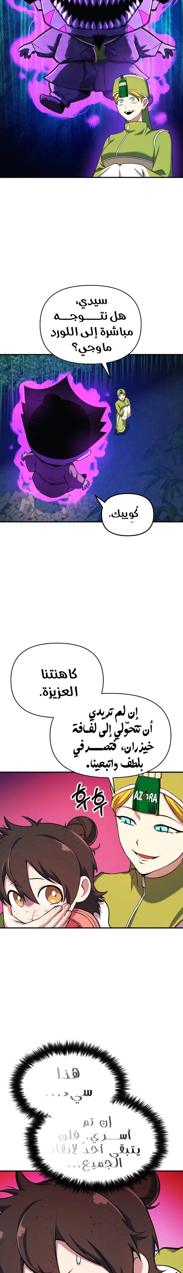 الصفحة 15