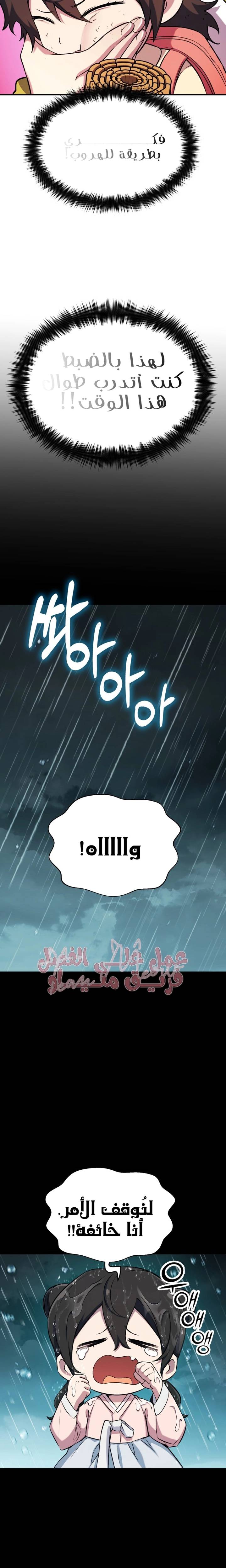 الصفحة 16