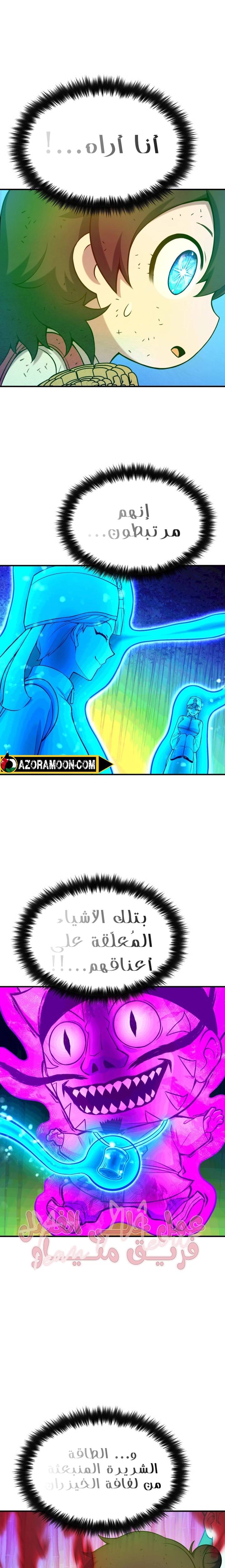 الصفحة 20