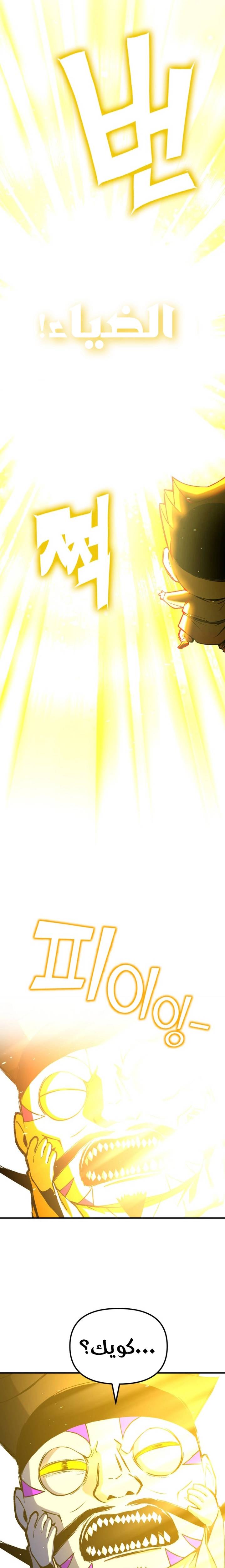 الصفحة 24