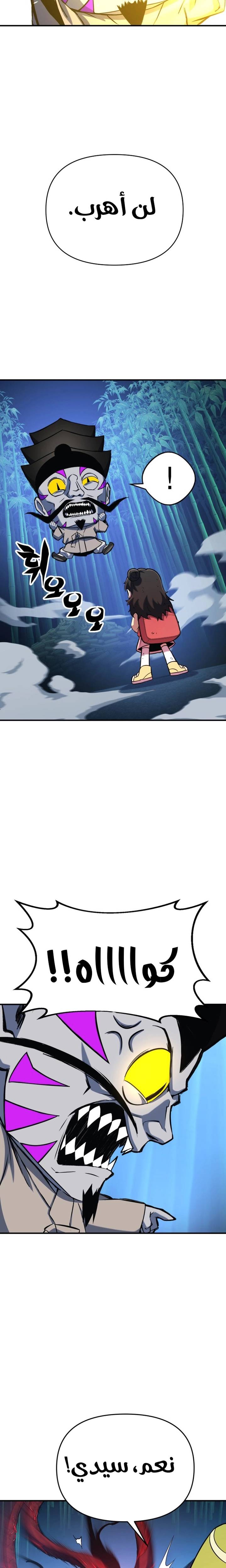 الصفحة 25