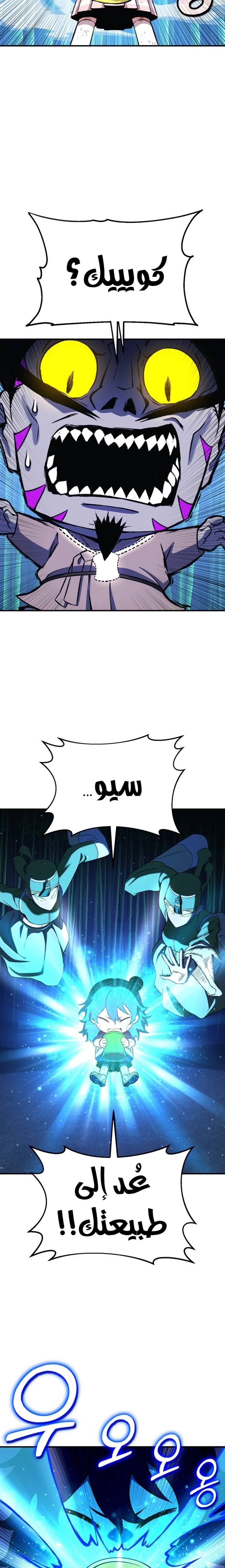 الصفحة 27