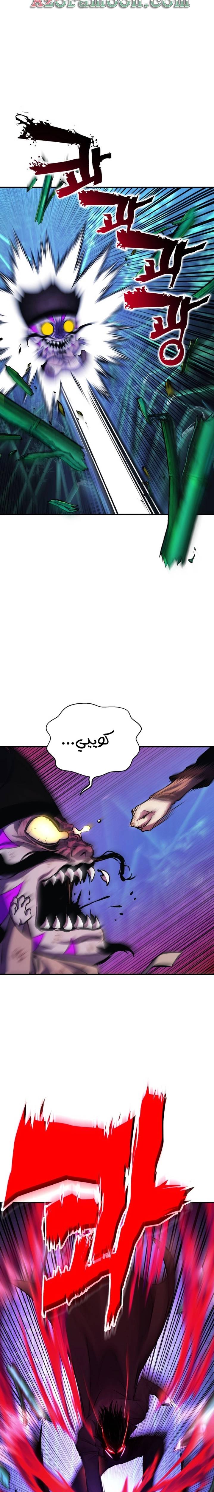 الصفحة 32
