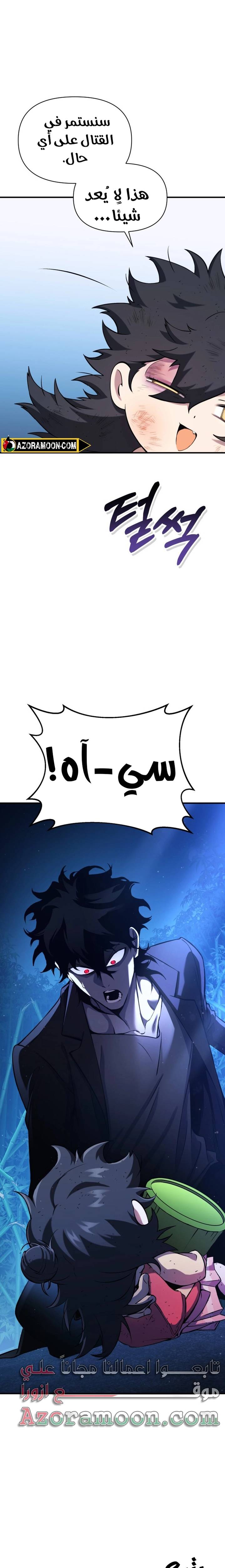 الصفحة 37