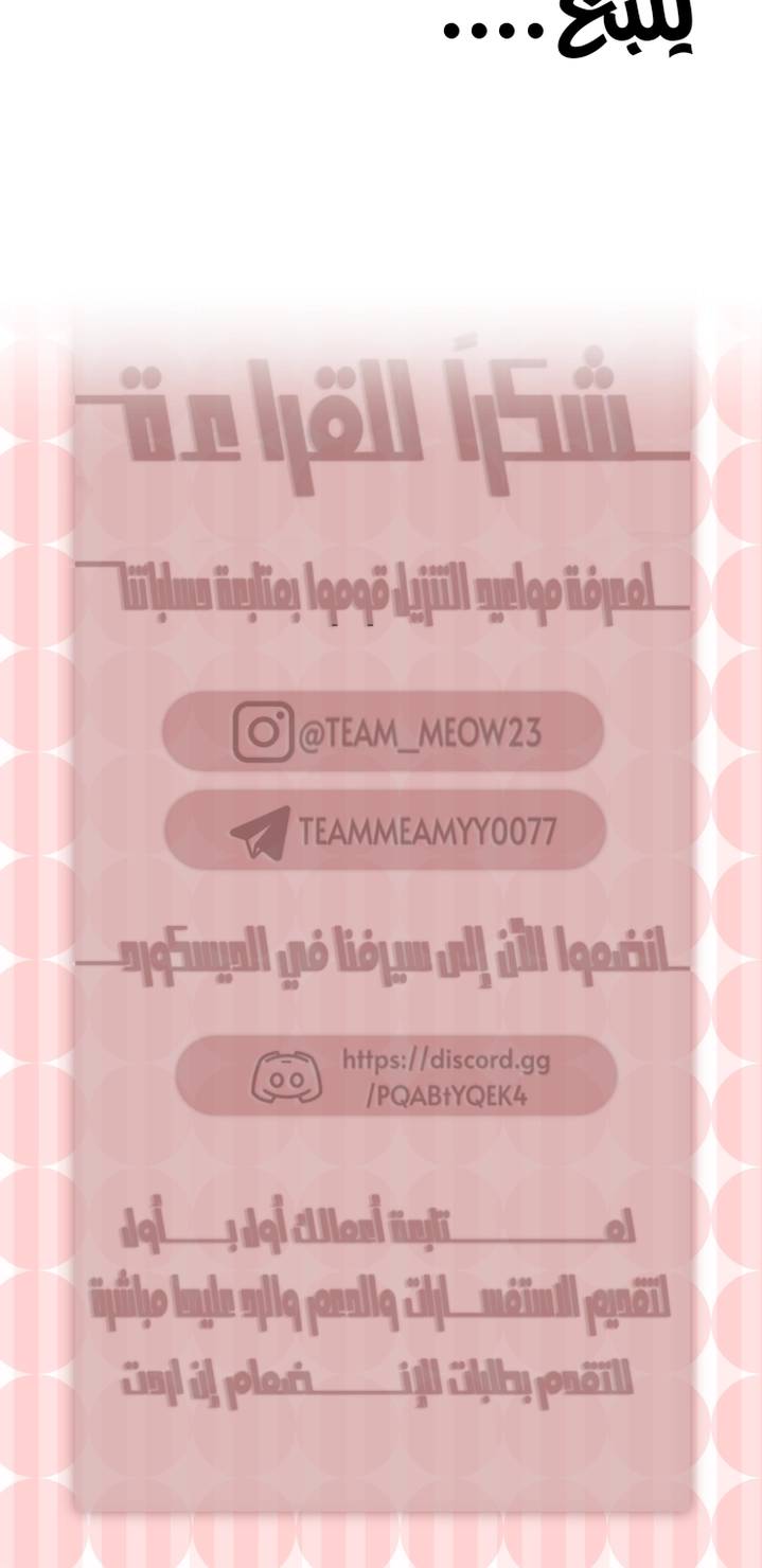 الصفحة 38