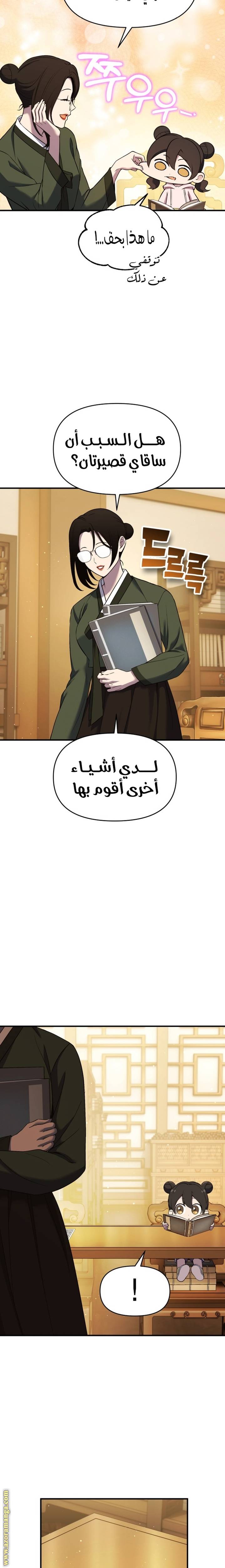 الصفحة 4