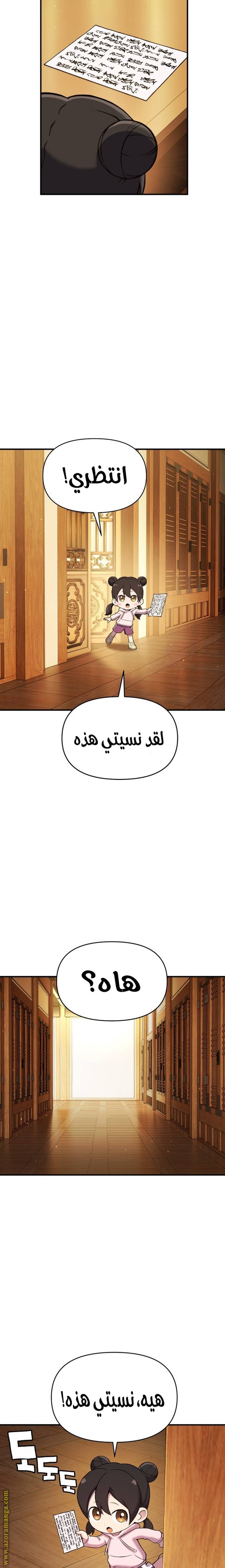الصفحة 5