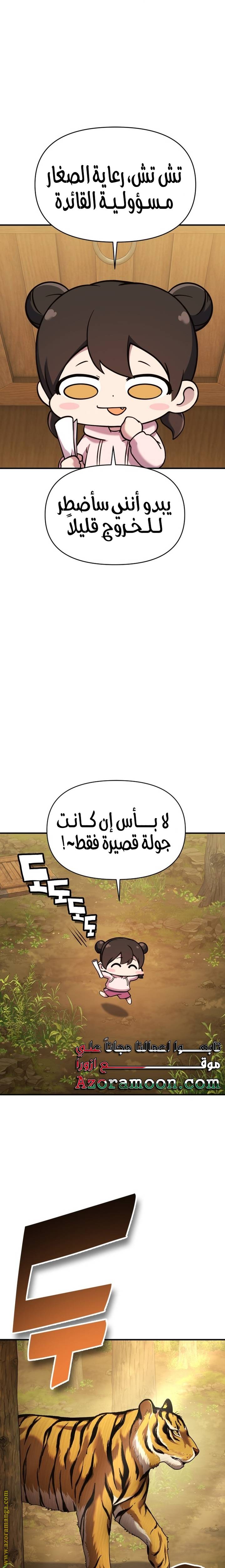 الصفحة 10