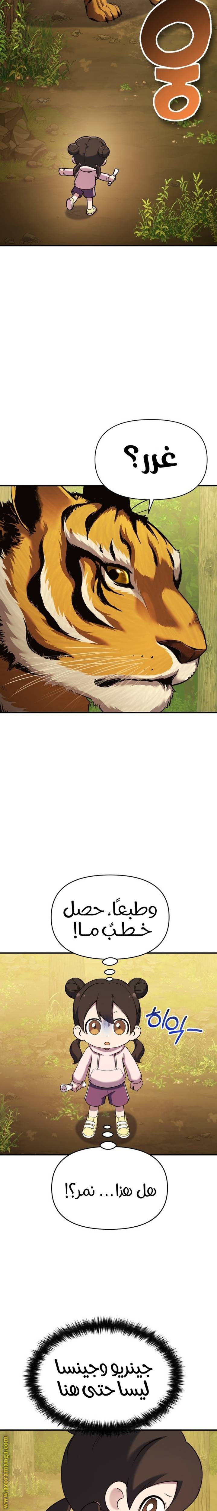 الصفحة 11