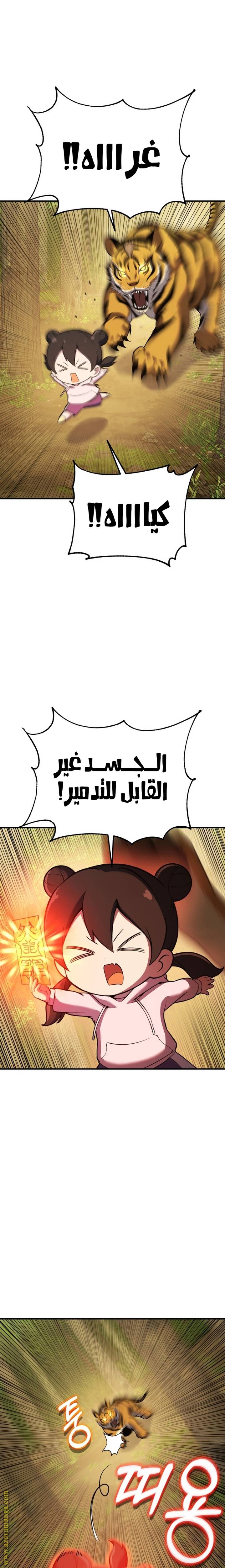 الصفحة 15