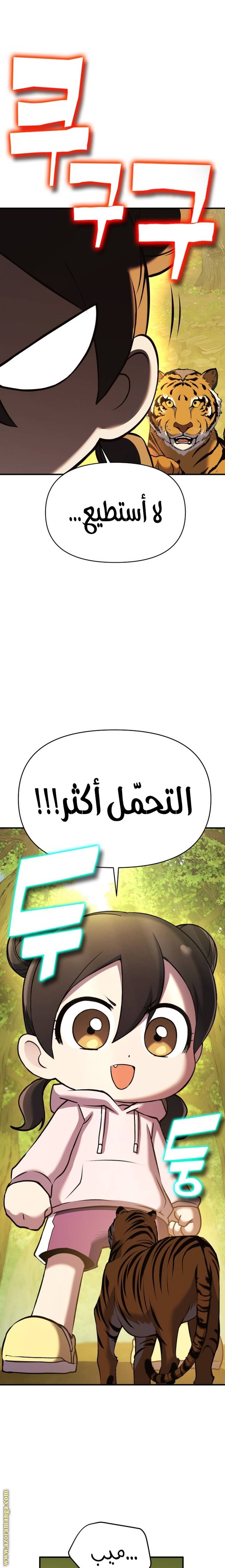 الصفحة 18