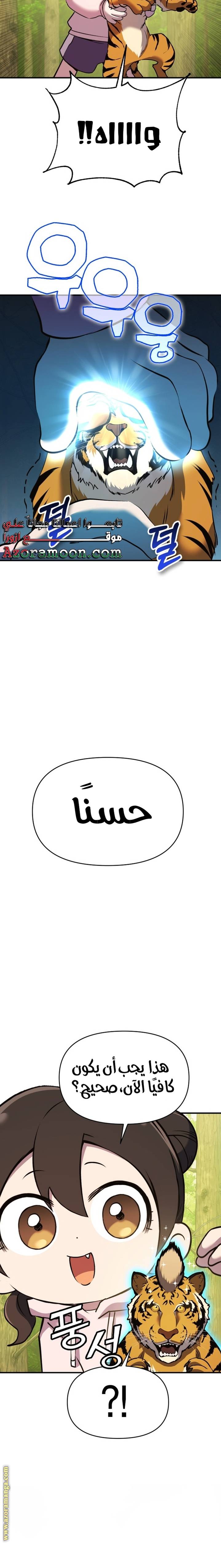 الصفحة 20