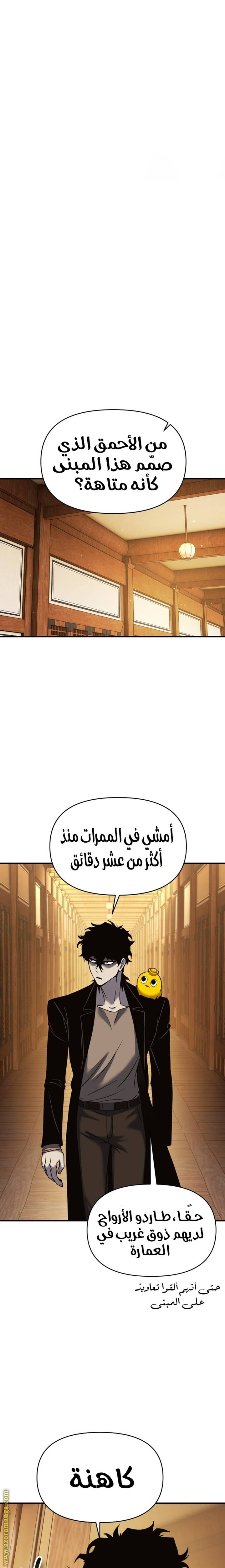الصفحة 21