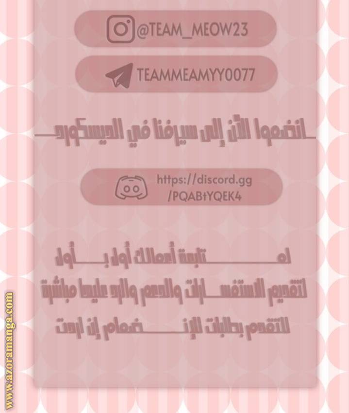 الصفحة 36