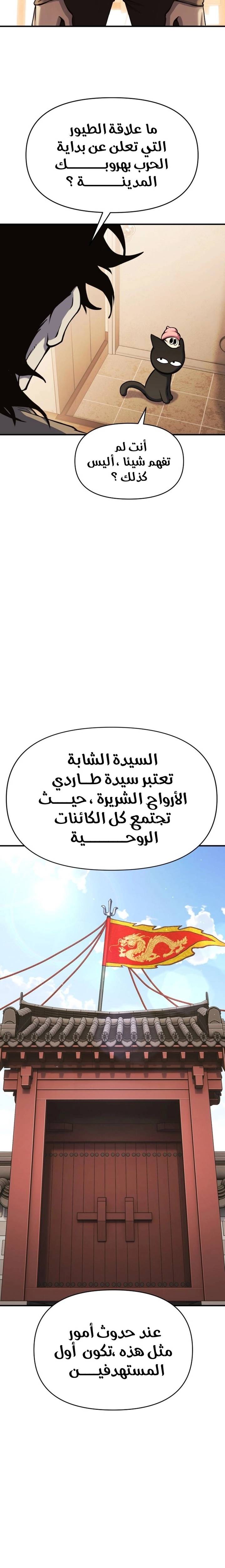 الصفحة 6