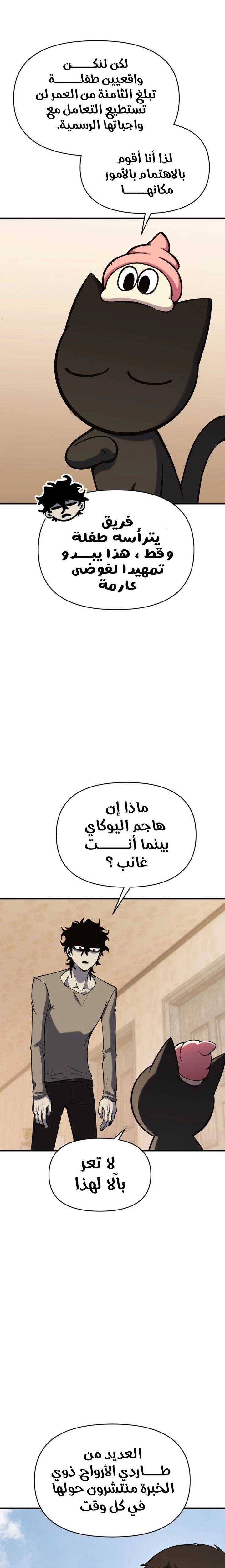 الصفحة 7