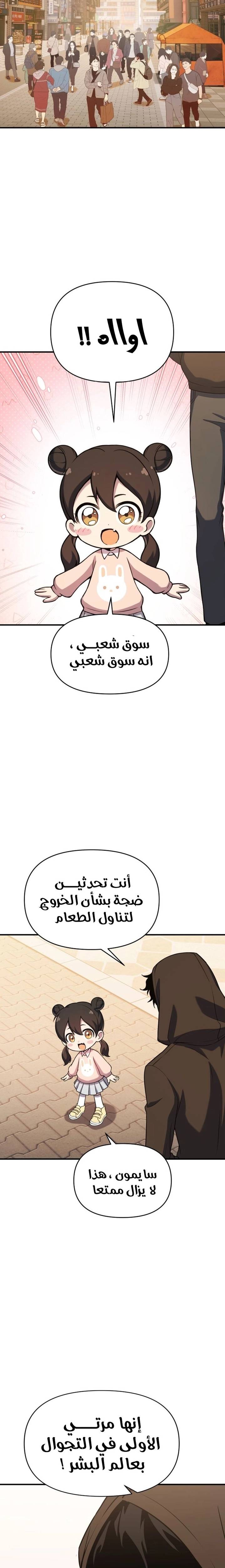 الصفحة 10