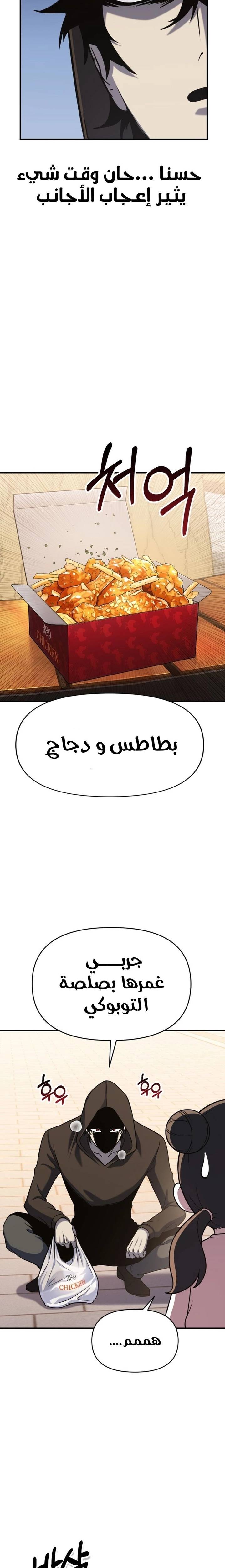 الصفحة 15