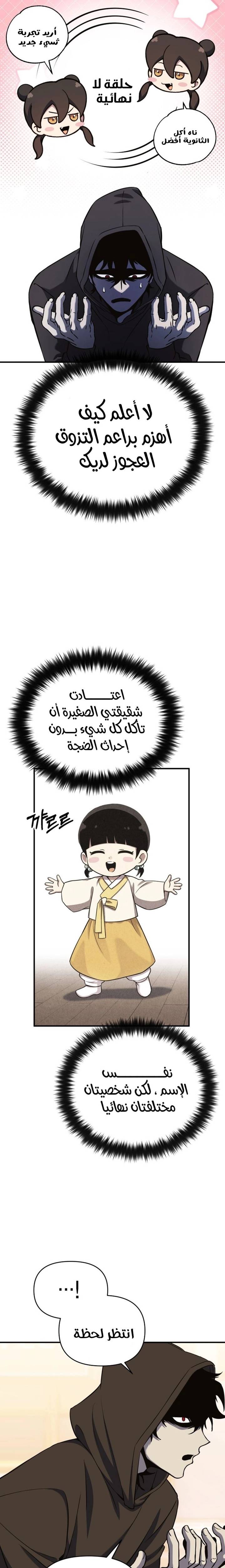 الصفحة 19
