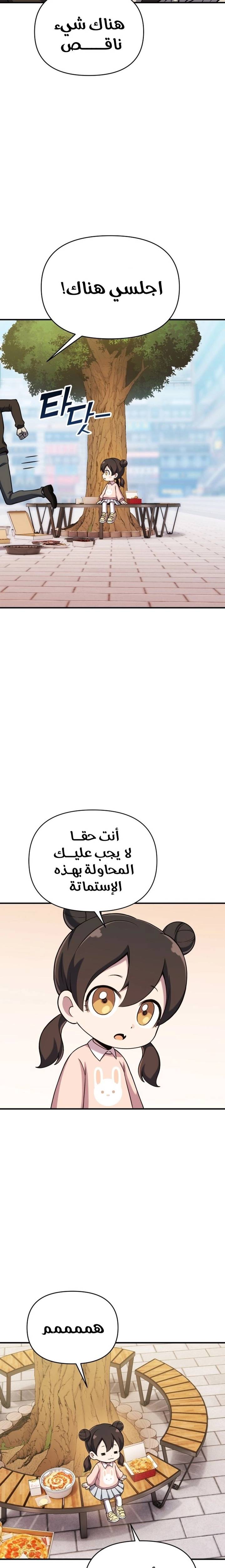 الصفحة 20