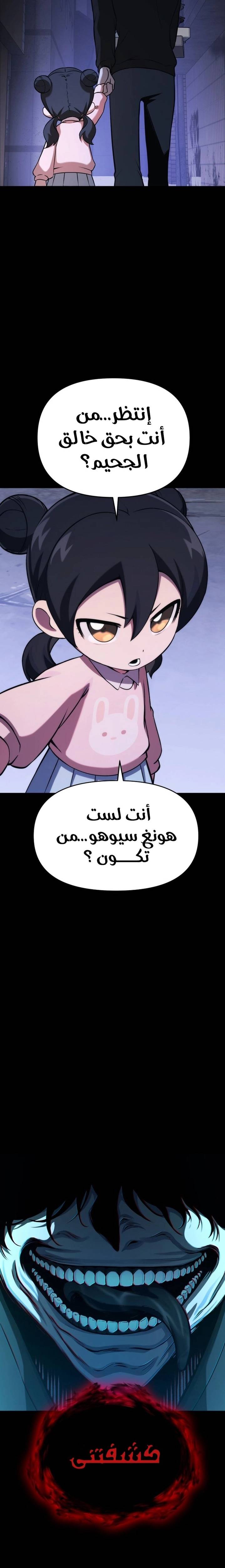 الصفحة 23