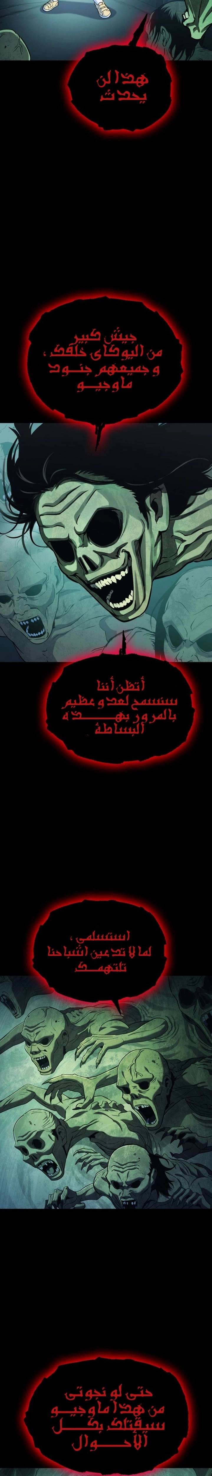 الصفحة 30