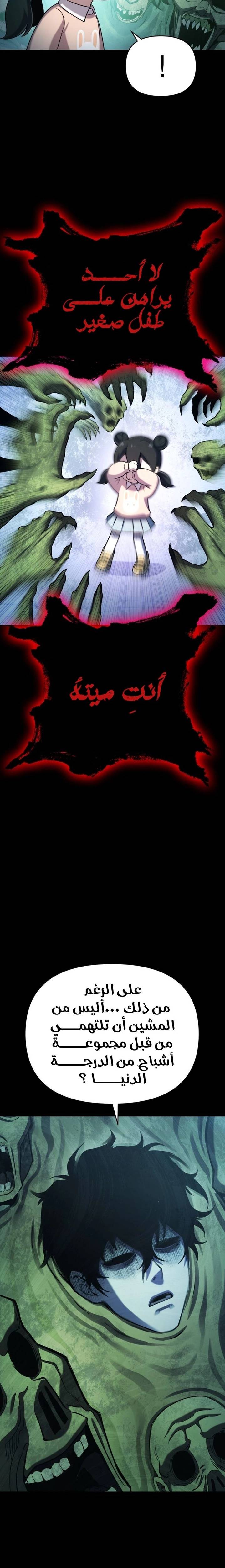 الصفحة 32