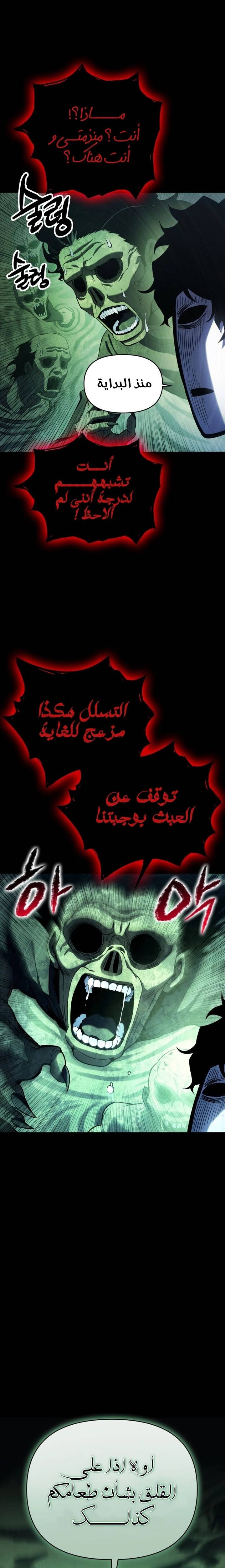 الصفحة 33