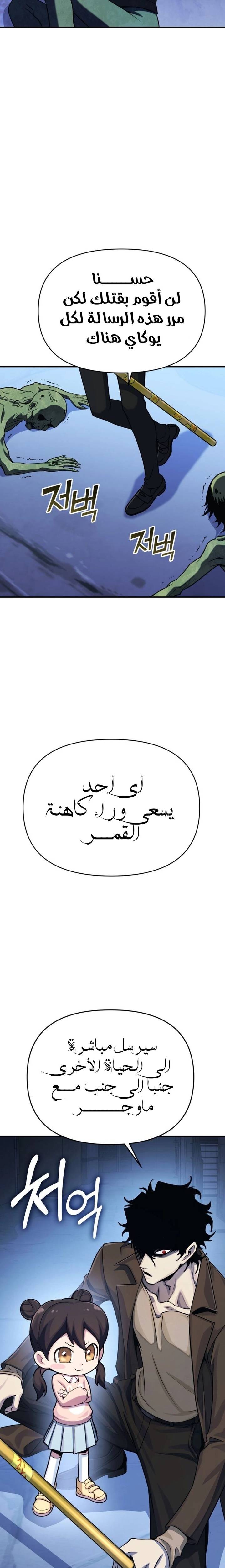 الصفحة 35