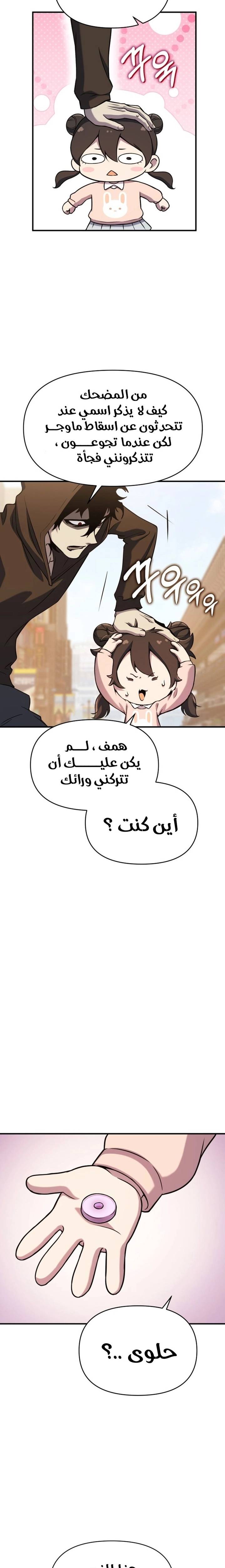 الصفحة 37