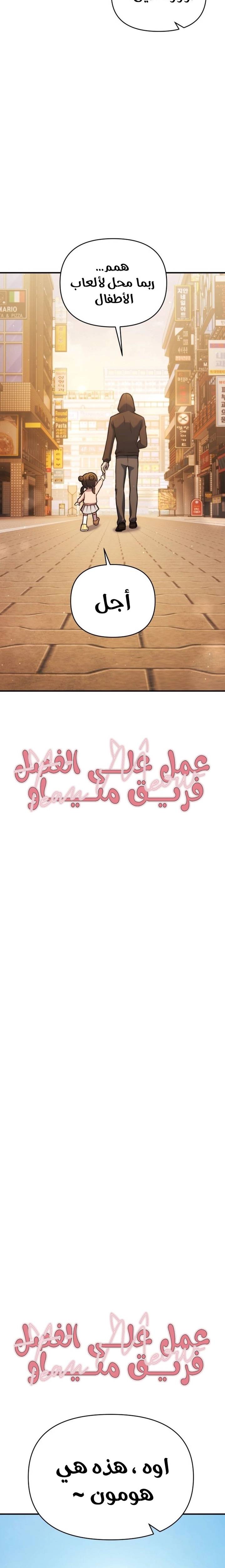 الصفحة 40
