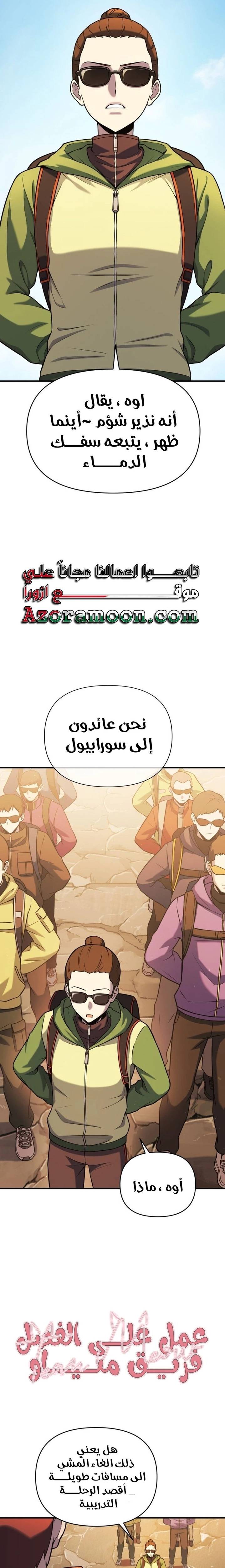 الصفحة 41