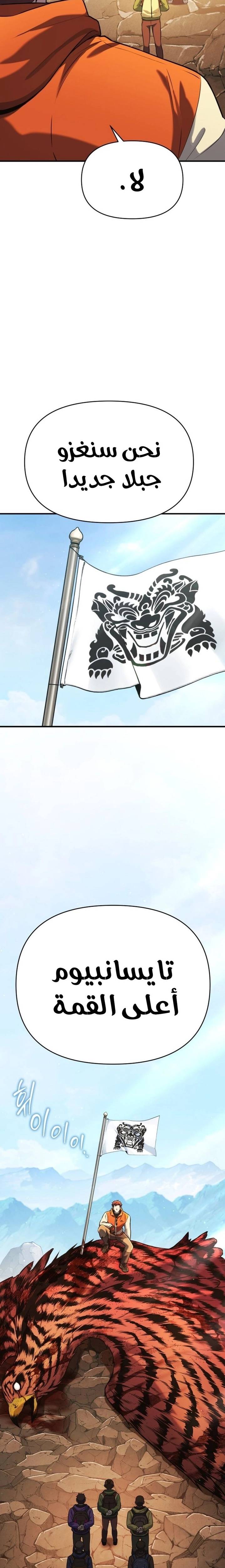 الصفحة 42