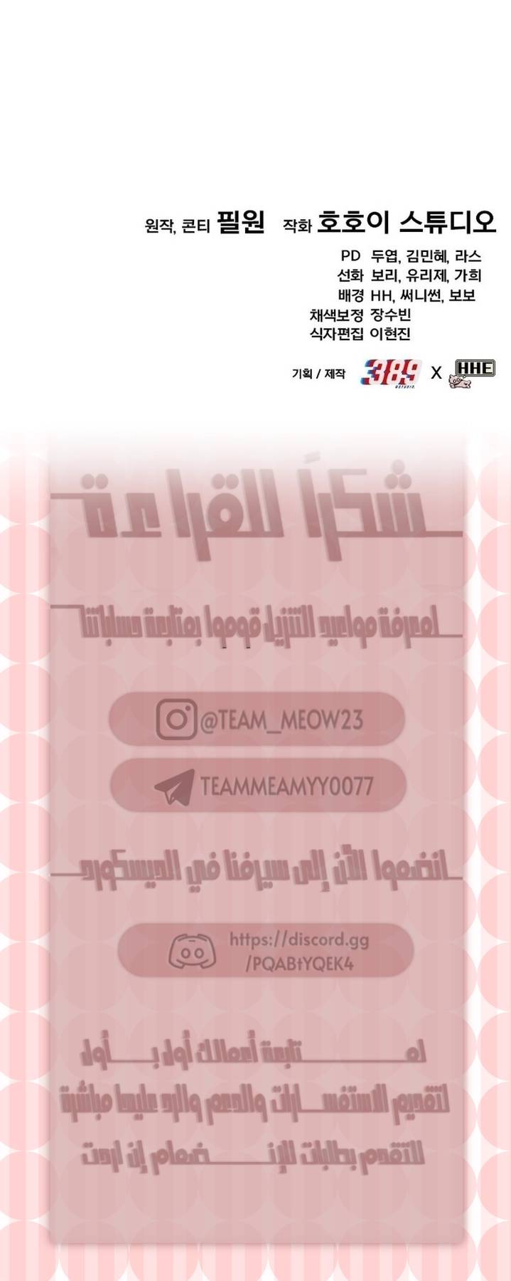 الصفحة 44
