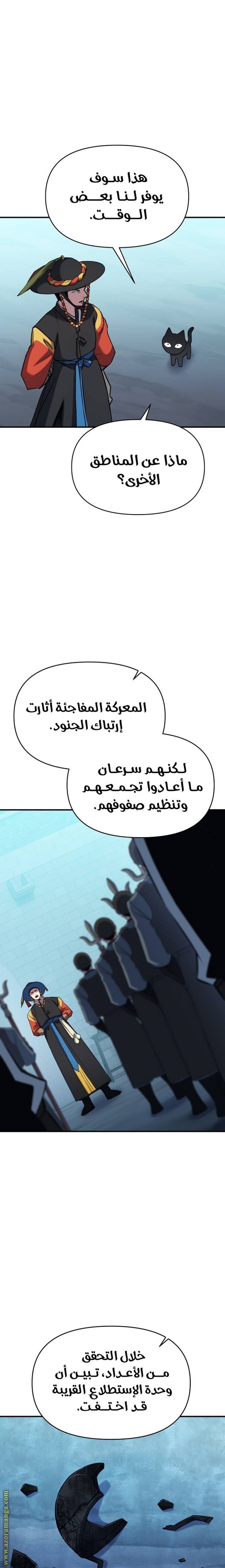 الصفحة 3