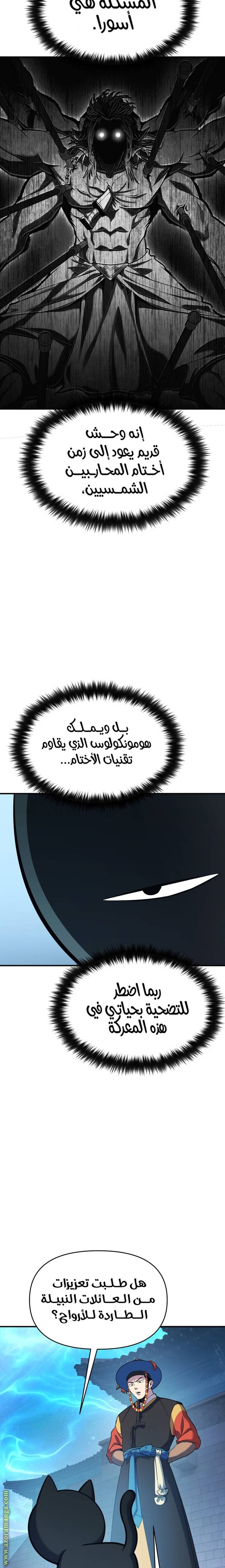 الصفحة 5